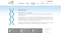 Desktop Screenshot of kclrf.org