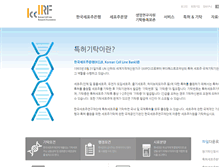 Tablet Screenshot of kclrf.org